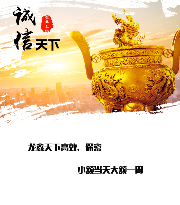 江达要债公司